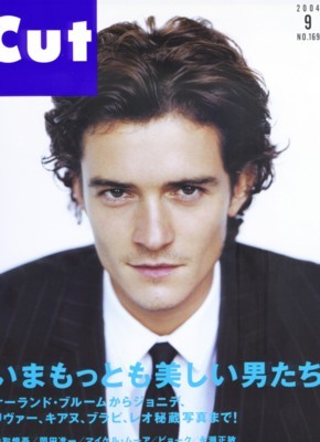 Orlando Bloom Mouse Pad G159703