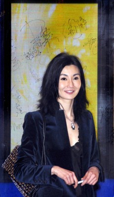 Maggie Cheung Poster G160307