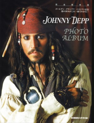 Johnny Depp mug #G164393