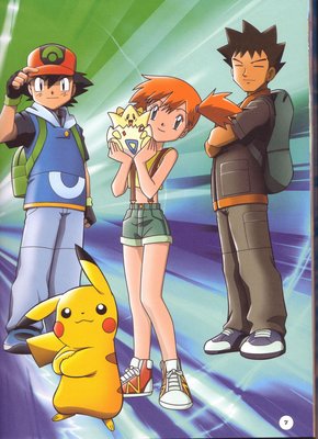 Pokemon Poster G315590
