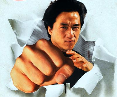 Jackie Chan Poster G723623