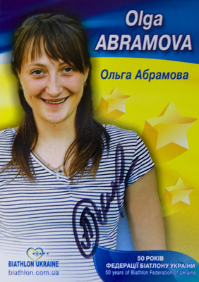 Abramova Olga Poster G765085