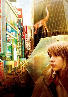 Lost in Translation movie poster (2003) metal framed poster