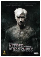 Keeper in the Darkness movie poster (2015) Mouse Pad MOV_0135fce5