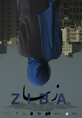 Ziba movie poster (2012) t-shirt