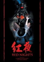 Les nuits rouges du bourreau de jade movie poster (2009) t-shirt #742959
