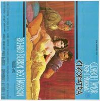 Cleopatra movie poster (1963) tote bag #MOV_05ff235c