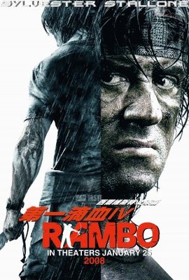 Rambo movie poster (2008) Poster MOV_078c24a5