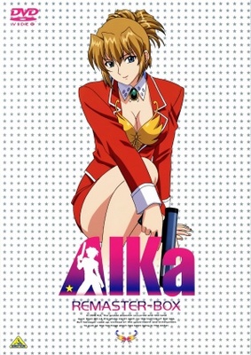 Aika movie poster (1997) wooden framed poster