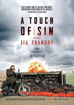 Tian zhu ding movie poster (2013) metal framed poster
