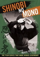 Shinobi no mono movie poster (1962) Longsleeve T-shirt #1135208
