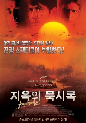 Apocalypse Now movie poster (1979) wood print