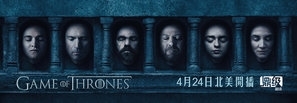 Game of Thrones movie posters (2011) wood print