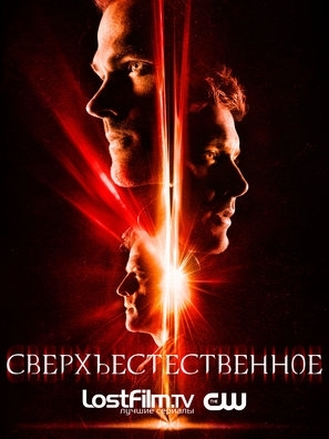 Supernatural movie posters (2005) metal framed poster