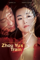 Zhou Yu de huo che movie poster (2002) Tank Top #1078895