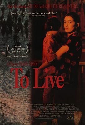 Huozhe movie poster (1994) poster