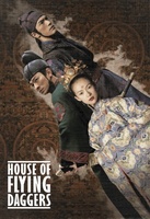 Shi mian mai fu movie poster (2004) Mouse Pad MOV_15ffc145