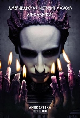 American Horror Story movie posters (2011) puzzle MOV_1644843