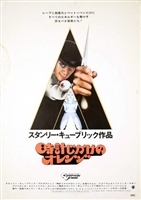 A Clockwork Orange movie posters (1971) magic mug #MOV_1645268