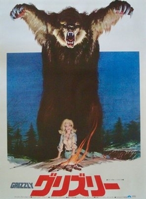 Grizzly movie posters (1976) mug