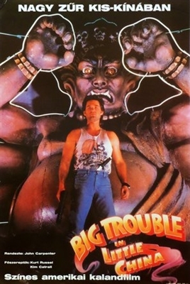Big Trouble In Little China movie posters (1986) t-shirt