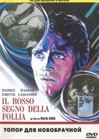 Rosso segno della follia, Il movie posters (1970) hoodie #3335381