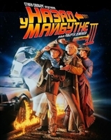 Back to the Future Part III movie posters (1990) t-shirt #3339083