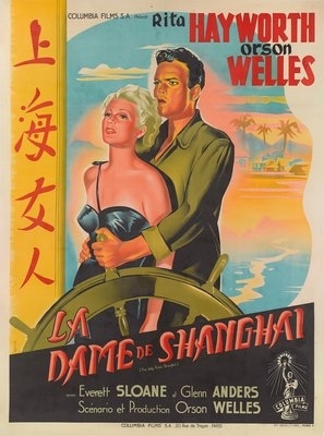 The Lady from Shanghai movie posters (1947) Poster MOV_1652527
