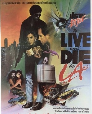 To Live and Die in L.A. movie posters (1985) wooden framed poster