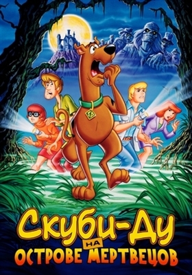 Scooby-Doo on Zombie Island movie posters (1998) wood print