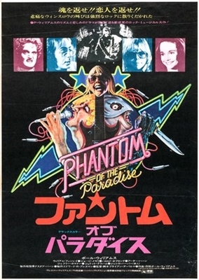 Phantom of the Paradise movie posters (1974) wood print