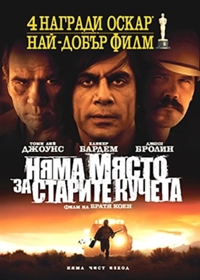No Country for Old Men movie posters (2007) poster with hanger