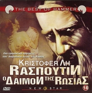 Rasputin: The Mad Monk movie posters (1966) puzzle MOV_1662904