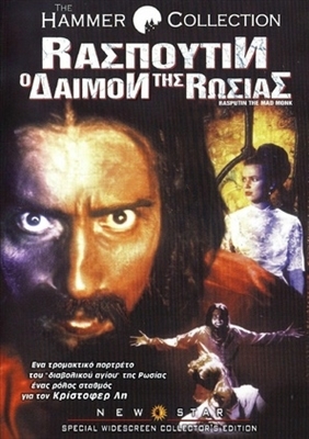 Rasputin: The Mad Monk movie posters (1966) hoodie