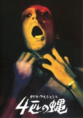 4 mosche di velluto grigio movie posters (1971) sweatshirt