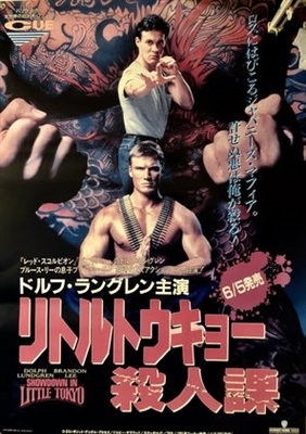 Showdown In Little Tokyo movie posters (1991) t-shirt
