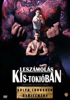 Showdown In Little Tokyo movie posters (1991) Tank Top #3353291