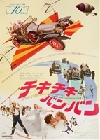 Chitty Chitty Bang Bang movie posters (1968) Mouse Pad MOV_1669135