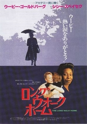 The Long Walk Home movie posters (1990) Stickers MOV_1669823