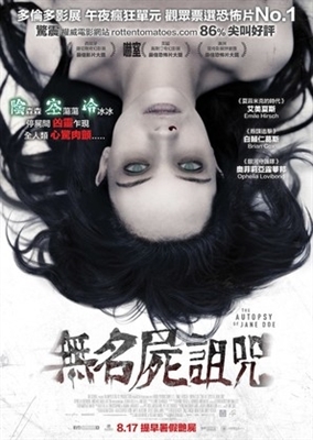 The Autopsy of Jane Doe movie posters (2016) Poster MOV_1672305