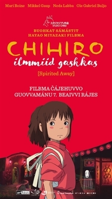 Sen to Chihiro no kamikakushi movie posters (2001) canvas poster