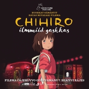 Sen to Chihiro no kamikakushi movie posters (2001) mouse pad