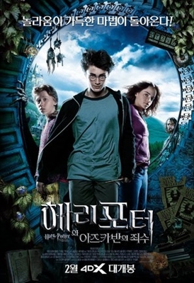 Harry Potter and the Prisoner of Azkaban movie posters (2004) poster