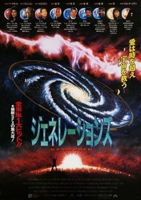 Star Trek: Insurrection movie posters (1998) tote bag