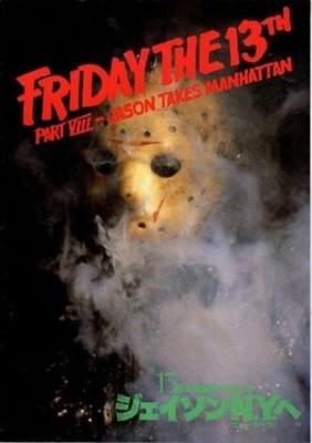 Friday the 13th Part VIII: Jason Takes Manhattan movie posters (1989) sweatshirt