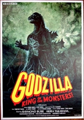 Godzilla, King of the Monsters! movie posters (1956) sweatshirt