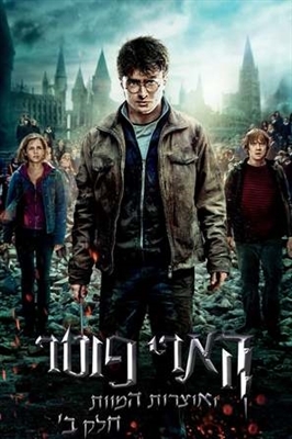 Harry Potter and the Deathly Hallows: Part II movie posters (2011) Poster MOV_1685971