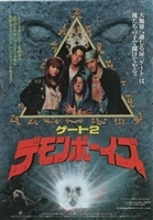 The Gate II: Trespassers movie posters (1990) Longsleeve T-shirt #3361802