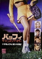 Buffy The Vampire Slayer movie posters (1992) hoodie #3367916