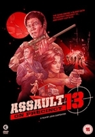Assault on Precinct 13 movie posters (1976) Longsleeve T-shirt #3367939